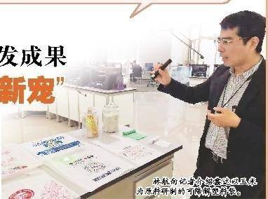 鑫達集團 十余載磨一劍，生物基材料技術(shù)成產(chǎn)業(yè)新寵